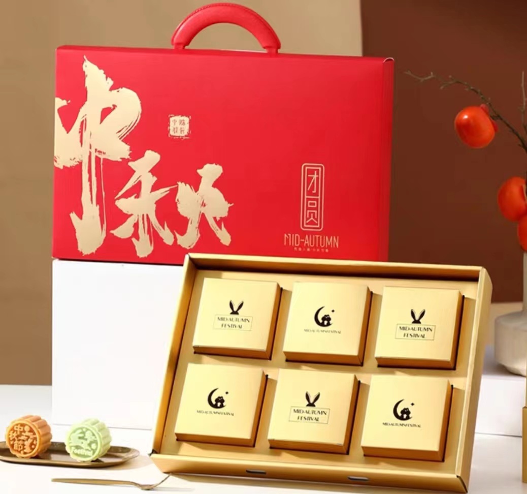 月餅禮品包裝盒定做—凸顯中秋節(jié)的溫暖和美好，感受到節(jié)日的真諦（一）