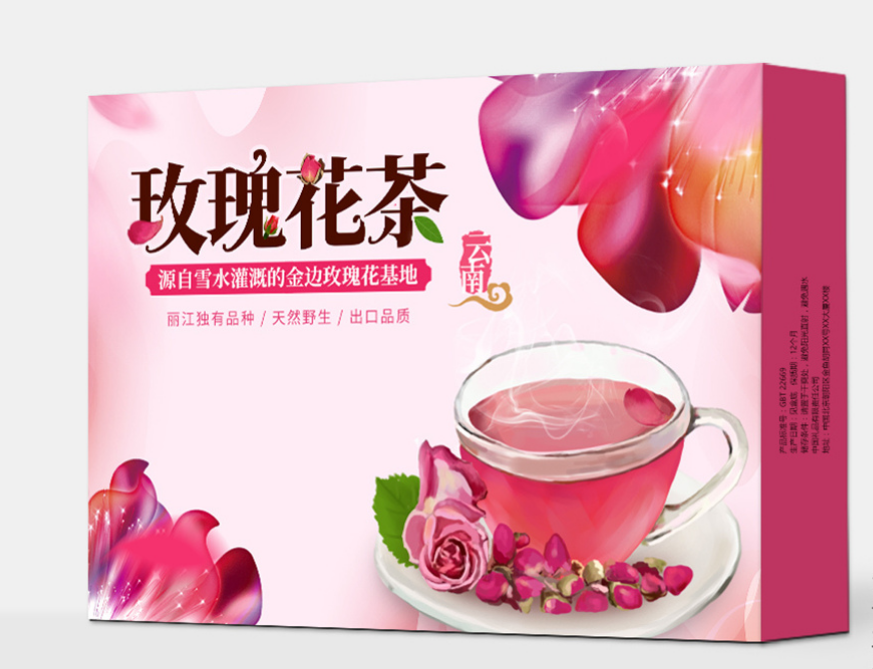 花茶包裝盒設(shè)計定制--與產(chǎn)品的特性相契合，品味高雅之選（一）