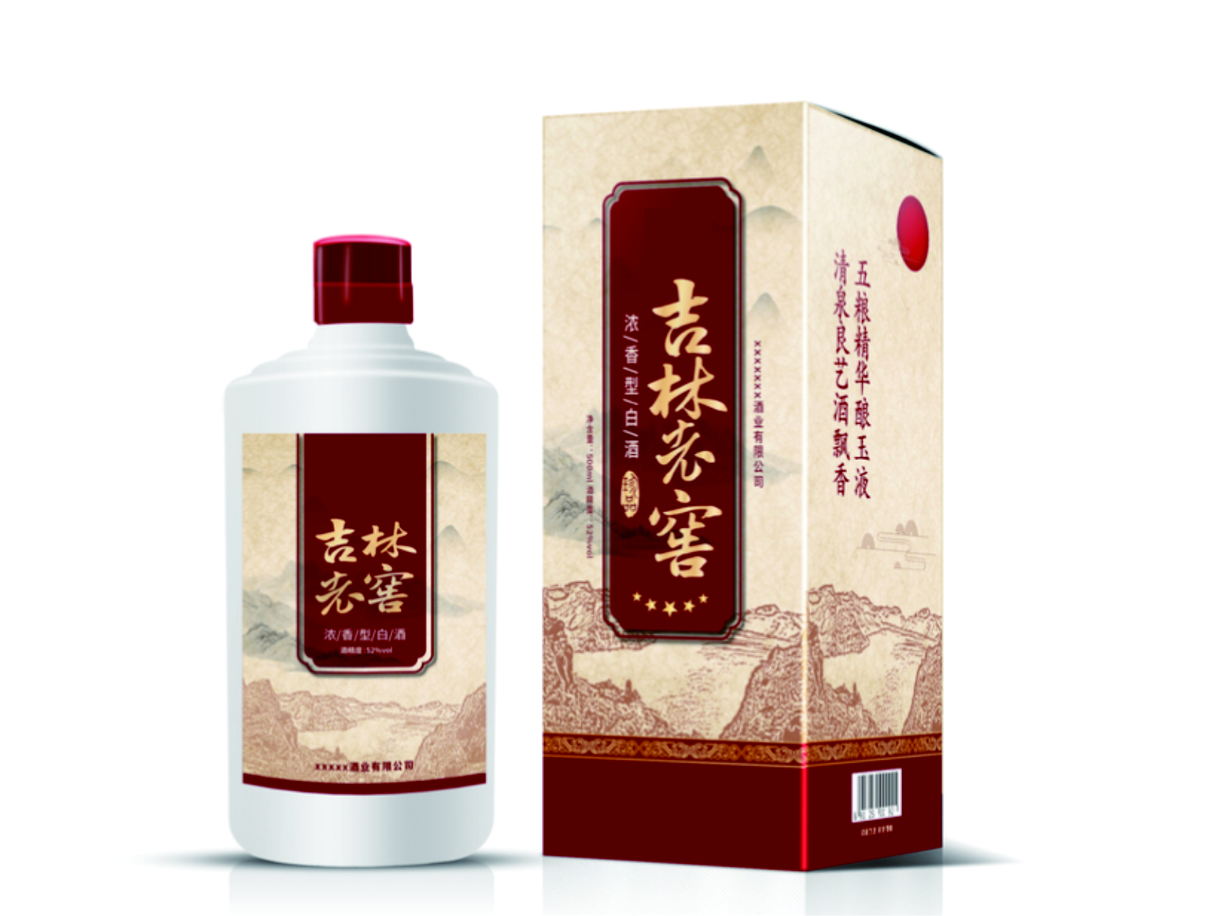 產(chǎn)品包裝盒定做廠家注重設(shè)計(jì)和創(chuàng)新，追求品質(zhì)向消費(fèi)者提供美好體驗(yàn)（一）